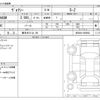 toyota voxy 2022 -TOYOTA 【春日井 311ﾄ 69】--Voxy 6BA-MZRA90W--MZRA90-0009802---TOYOTA 【春日井 311ﾄ 69】--Voxy 6BA-MZRA90W--MZRA90-0009802- image 3