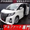 toyota alphard 2015 quick_quick_DBA-AGH30W_AGH30-0031655 image 1