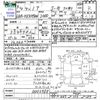 toyota noah 2022 -TOYOTA--Noah MZRA90W--0002988---TOYOTA--Noah MZRA90W--0002988- image 3