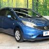 nissan note 2014 -NISSAN--Note DBA-E12--E12-235861---NISSAN--Note DBA-E12--E12-235861- image 17