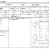 toyota voxy 2020 -TOYOTA 【三重 335ｾ 164】--Voxy DBA-ZRR80W--ZRR80W-0589956---TOYOTA 【三重 335ｾ 164】--Voxy DBA-ZRR80W--ZRR80W-0589956- image 3