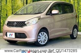 nissan dayz 2014 -NISSAN--DAYZ DBA-B21W--B21W-0118252---NISSAN--DAYZ DBA-B21W--B21W-0118252-
