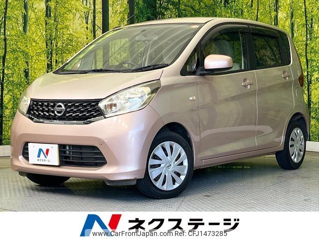 nissan dayz 2014 -NISSAN--DAYZ DBA-B21W--B21W-0118252---NISSAN--DAYZ DBA-B21W--B21W-0118252- image 1