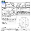nissan caravan-van 2013 -NISSAN--Caravan Van CW8E26--001531---NISSAN--Caravan Van CW8E26--001531- image 3