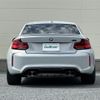 bmw m2 2020 CFJ1721844 image 15