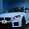 bmw m2 2023 -BMW--BMW M2 3BA-12DM30--WBS12DM0008D63069---BMW--BMW M2 3BA-12DM30--WBS12DM0008D63069- image 1