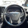 toyota vellfire 2016 -TOYOTA--Vellfire DBA-AGH30W--AGH30-0085053---TOYOTA--Vellfire DBA-AGH30W--AGH30-0085053- image 5