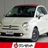fiat 500c 2018 -FIAT--Fiat 500C 31209--ZFA3120000J995175---FIAT--Fiat 500C 31209--ZFA3120000J995175- image 1