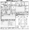 toyota passo 2016 -TOYOTA--Passo M700A-0005965---TOYOTA--Passo M700A-0005965- image 3