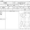 honda n-box 2017 CFJ0030865 image 3
