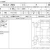 mitsubishi outlander-phev 2023 -MITSUBISHI 【名古屋 307ﾑ4026】--Outlander PHEV 5LA-GN0W--GN0W-0400529---MITSUBISHI 【名古屋 307ﾑ4026】--Outlander PHEV 5LA-GN0W--GN0W-0400529- image 3