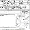 suzuki mr-wagon 2014 -SUZUKI--MR Wagon MF33S-425715---SUZUKI--MR Wagon MF33S-425715- image 3