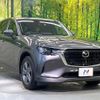 mazda mazda-others 2023 CFJ1741970 image 16