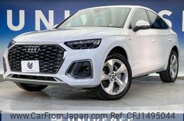 audi q5 2022 CFJ1495044