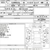 honda n-box 2020 -HONDA 【京都 582た2316】--N BOX JF4-1107997---HONDA 【京都 582た2316】--N BOX JF4-1107997- image 3