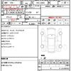 daihatsu tanto 2015 quick_quick_DBA-LA600S_LA600A-0381381 image 10