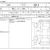 suzuki hustler 2018 -SUZUKI 【千葉 581ﾓ1595】--Hustler DBA-MR31S--MR31S-317530---SUZUKI 【千葉 581ﾓ1595】--Hustler DBA-MR31S--MR31S-317530- image 3