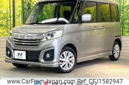 mazda flair-wagon 2015 CFJ1582947