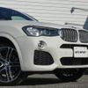 bmw x4 2016 quick_quick_XW20_WBAXW320X00S47325 image 5