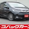 honda shuttle 2016 quick_quick_GP7_GP7-1101689 image 1