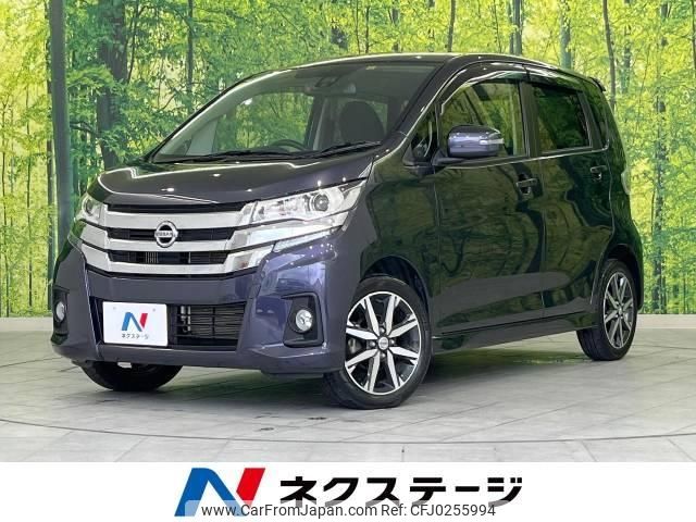 nissan dayz 2017 -NISSAN--DAYZ DBA-B21W--B21W-0461257---NISSAN--DAYZ DBA-B21W--B21W-0461257- image 1