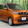 nissan dayz 2020 quick_quick_B43W_B43W-0031160 image 16