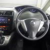 nissan serena 2015 -NISSAN 【豊橋 501ﾂ3239】--Serena C26-084849---NISSAN 【豊橋 501ﾂ3239】--Serena C26-084849- image 6