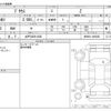 toyota prius 2023 -TOYOTA 【水戸 330ﾐ1838】--Prius 6LA-MXWH61--MXWH61-4002865---TOYOTA 【水戸 330ﾐ1838】--Prius 6LA-MXWH61--MXWH61-4002865- image 3