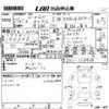 honda n-wgn 2015 CFJ1861513 image 3