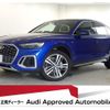 audi q5 2022 quick_quick_3CA-FYDTPS_WAUZZZFY9M2127383 image 1