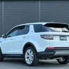 rover discovery 2021 CFJ1578712 image 15