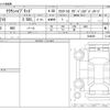 toyota crown 2013 -TOYOTA--Crown DAA-AWS210--AWS210-6048455---TOYOTA--Crown DAA-AWS210--AWS210-6048455- image 3