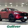 mazda cx-5 2023 CFJ1579364 image 1