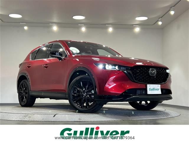 mazda cx-5 2023 CFJ1579364 image 1