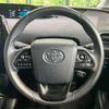 toyota prius 2022 CFJ1723113 image 10