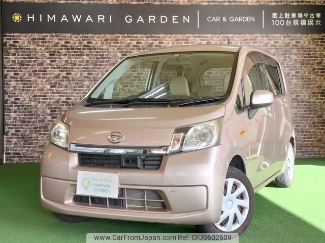 daihatsu move 2014 quick_quick_DBA-LA100S_LA100S-1091922 image 1