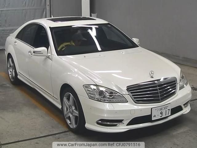 mercedes-benz s-class 2013 -MERCEDES-BENZ--Benz S Class WDD2210572A528422---MERCEDES-BENZ--Benz S Class WDD2210572A528422- image 1