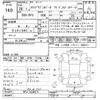 honda stepwagon 2016 CFJ1068353 image 3