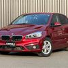 bmw 2-series 2016 -BMW--BMW 2 Series LDA-2C20--WBA2C12030V611031---BMW--BMW 2 Series LDA-2C20--WBA2C12030V611031- image 17