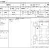 toyota rav4 2020 -TOYOTA--RAV4 6BA-MXAA54--MXAA54-5012512---TOYOTA--RAV4 6BA-MXAA54--MXAA54-5012512- image 3