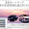 nissan vanette-truck 2015 GOO_NET_EXCHANGE_0540197A30240929W005 image 19