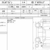 mazda atenza 2018 CFJ1761435 image 6