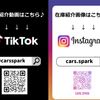 toyota hilux 2025 CARSENSOR_JP_AU6340114238 image 6