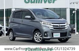 nissan dayz 2016 CFJ1324739