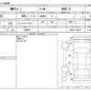 suzuki mr-wagon 2006 -SUZUKI 【とちぎ 580ﾒ1248】--MR Wagon DBA-MF22S--MF22S-124476---SUZUKI 【とちぎ 580ﾒ1248】--MR Wagon DBA-MF22S--MF22S-124476- image 3