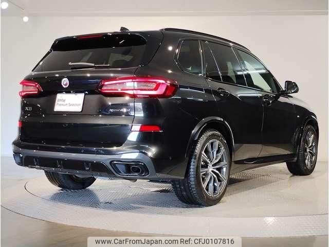 bmw x5 2022 quick_quick_3CA-JU8230A_WBATH420509N41631 image 2