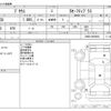 toyota prius 2017 -TOYOTA--Prius DAA-ZVW50--ZVW50-8059693---TOYOTA--Prius DAA-ZVW50--ZVW50-8059693- image 3