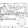 honda fit-shuttle 2013 -HONDA--Fit Shuttle GG7--GG7-3103894---HONDA--Fit Shuttle GG7--GG7-3103894- image 4