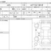 suzuki hustler 2023 CFJ1865351 image 3