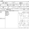 daihatsu hijet-van 2011 -DAIHATSU 【豊田 480ｶ6366】--Hijet Van EBD-S321V--S321V-0103246---DAIHATSU 【豊田 480ｶ6366】--Hijet Van EBD-S321V--S321V-0103246- image 3